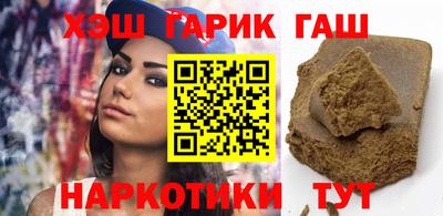 бошки Ипатово