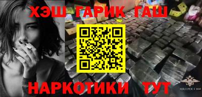 бошки Ипатово