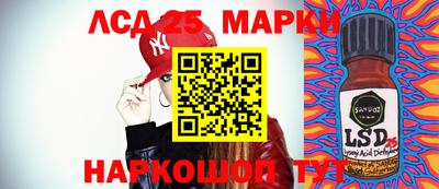 бошки Ипатово