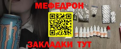 стаф Изобильный