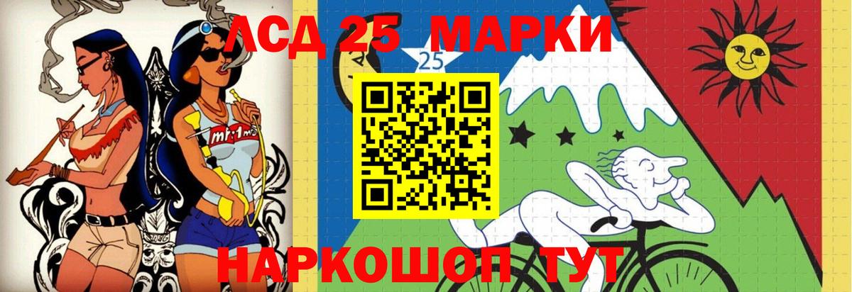 Протвино  LSD-25 экстази ecstasy  Лсд 25 экстази ecstasy  ЛСД экстази  Вход с VPN 