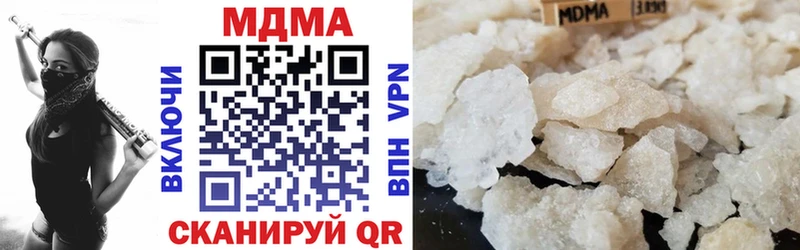 MDMA VHQ  продажа наркотиков  Протвино 