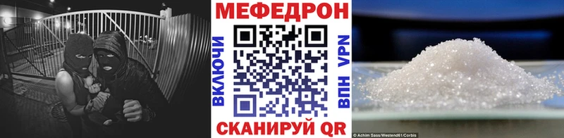 МЯУ-МЯУ мука  Протвино 