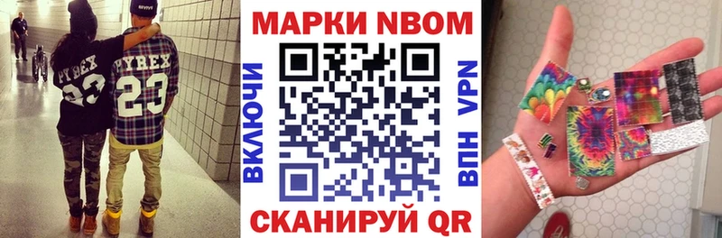 даркнет сайт  Протвино  Наркотические марки 1500мкг 