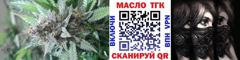 KRAKEN зеркало  Протвино  ТГК гашишное масло 