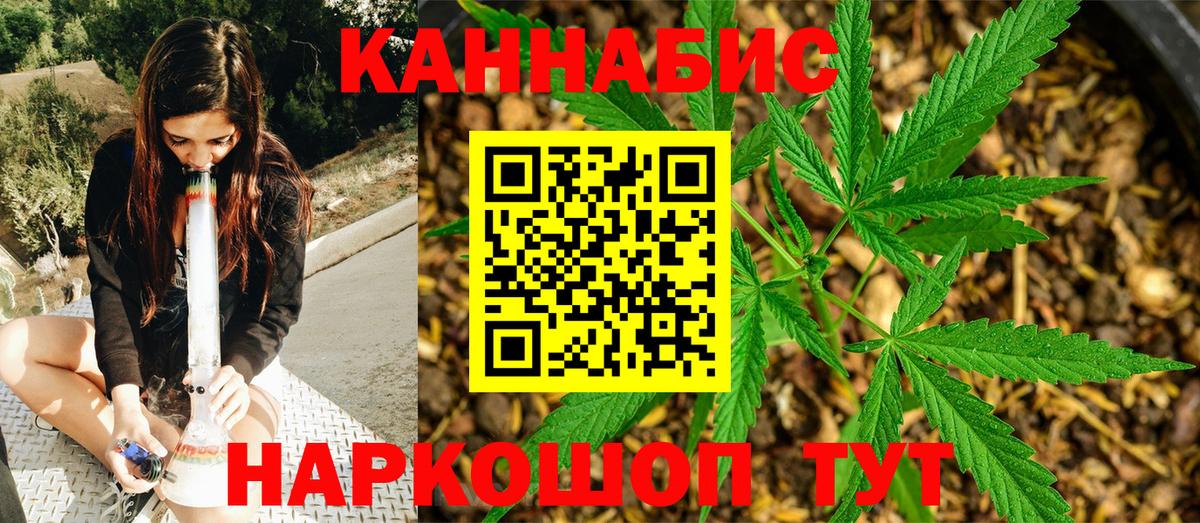 МАРИХУАНА ГИДРОПОН  Каннабис SATIVA & INDICA  Конопля White Widow  Вход с VPN  Конопля ГИДРОПОН  Протвино 